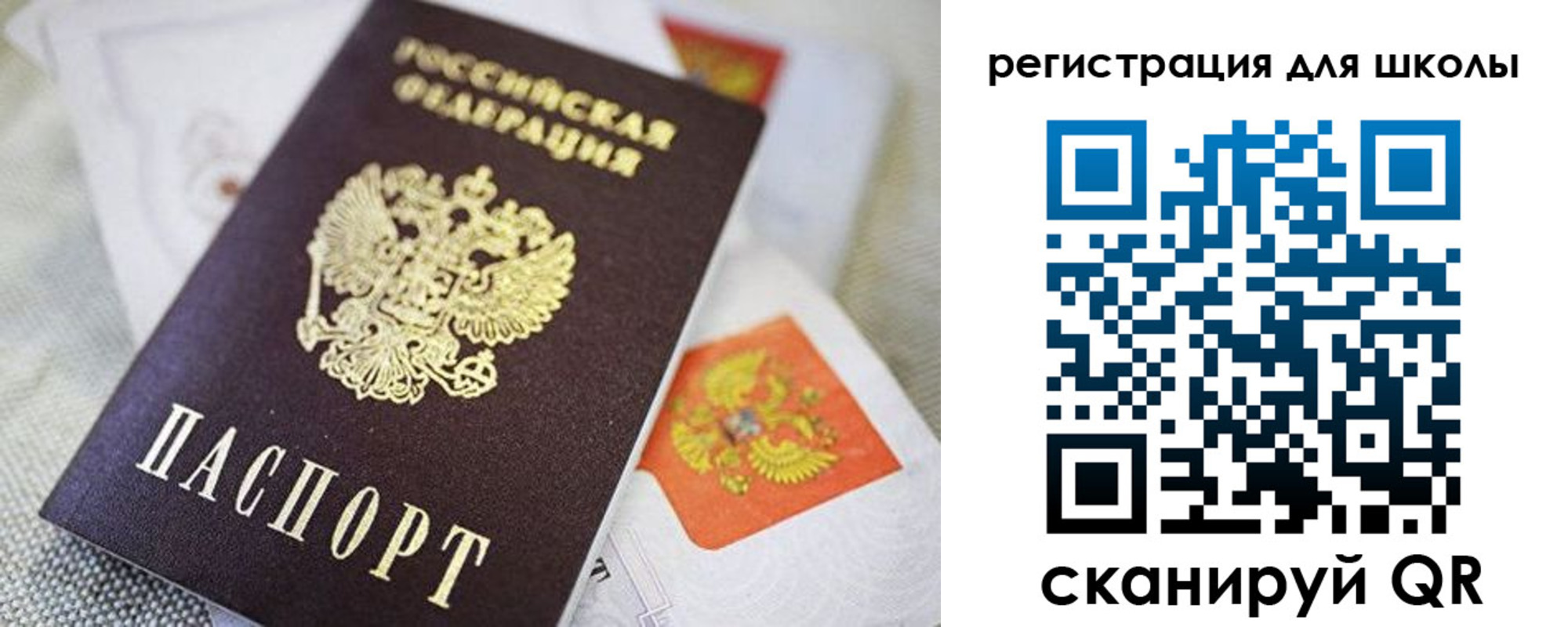 пропишу в квартире в Мончегорске