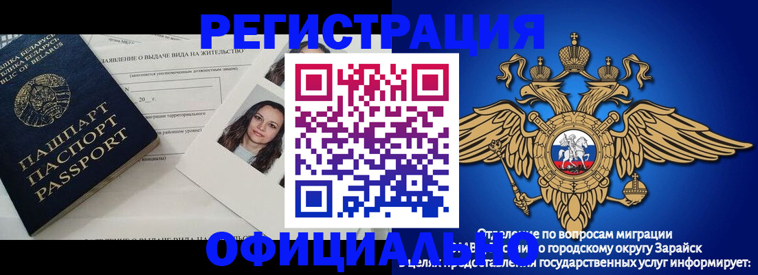 временная регистрация госуслуги в Мончегорске